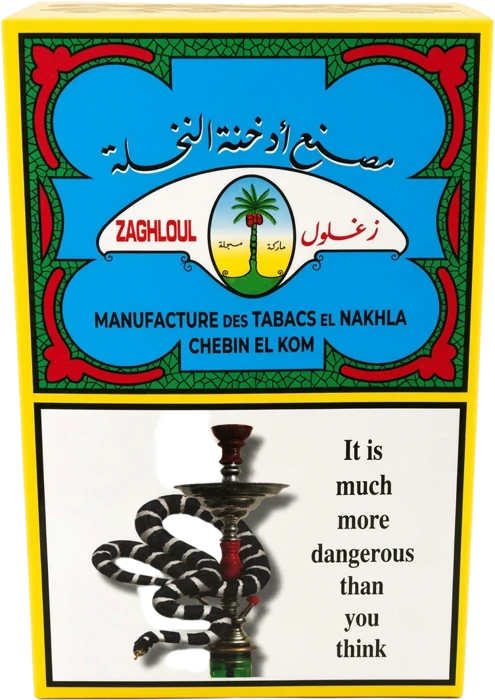 Nakhla Zaghloul hookah tobacco packaging isolated without background